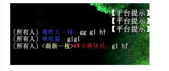 魔兽lyn与infi的矛盾,魔兽世界十大丑闻排名