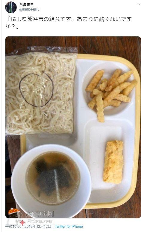 埼玉县与爱知县,日本网民评论中国人吐槽日本食物