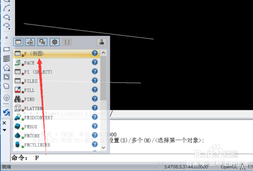 两条直线怎么连成圆弧手工制作,怎么把多段圆弧闭合成一条