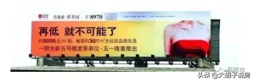 关于楼市的15个预测,下半年楼市预言