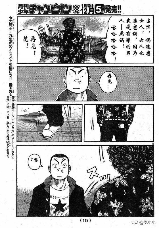 热血高校3完整版完结,热血高校3在线观看和下载