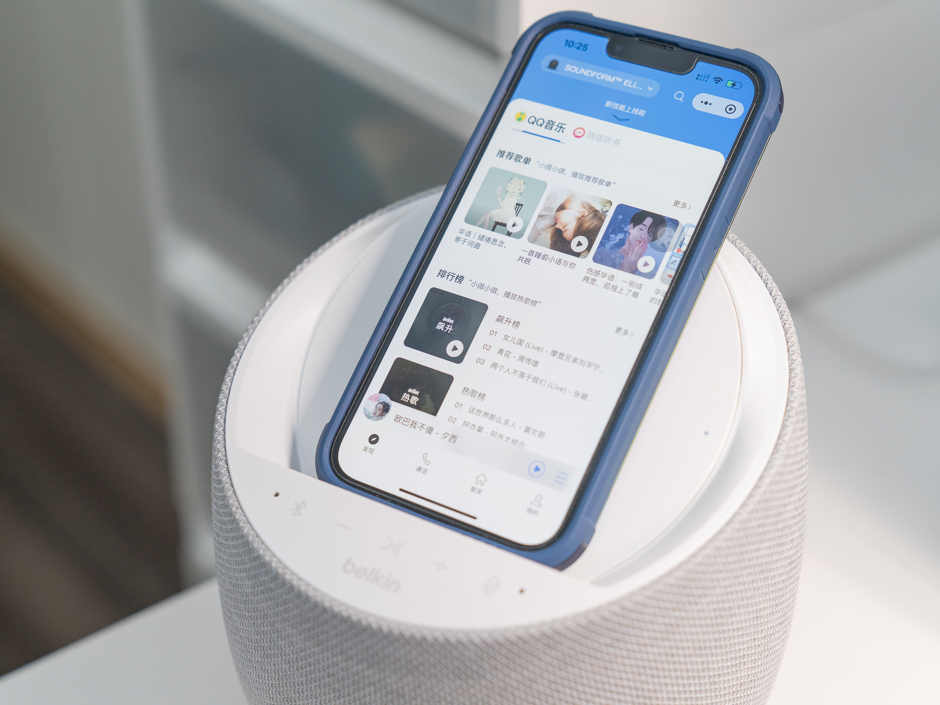 游戏桌面推荐好物,信仰桌面软件