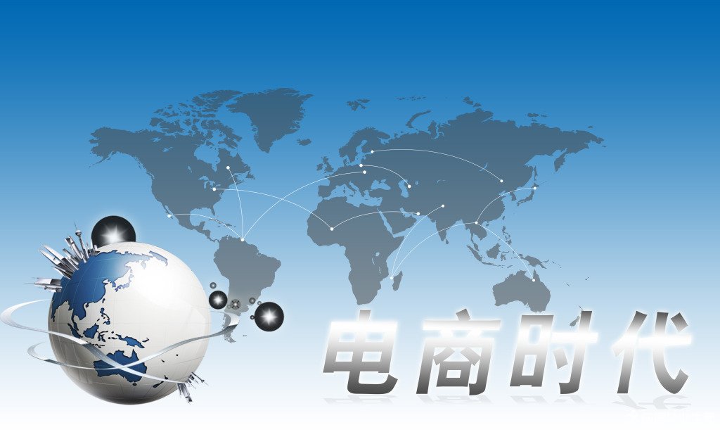 跨境电商和传统外贸区别在哪?各自的优势和劣势都有哪些?