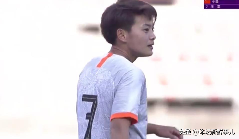 韩国女足输球又输人,女足亚洲杯韩国队3比2王霜