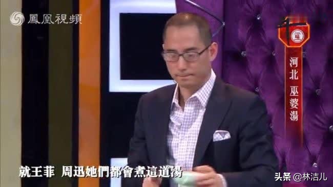 巫婆汤七天减肥法,女巫汤减肥法