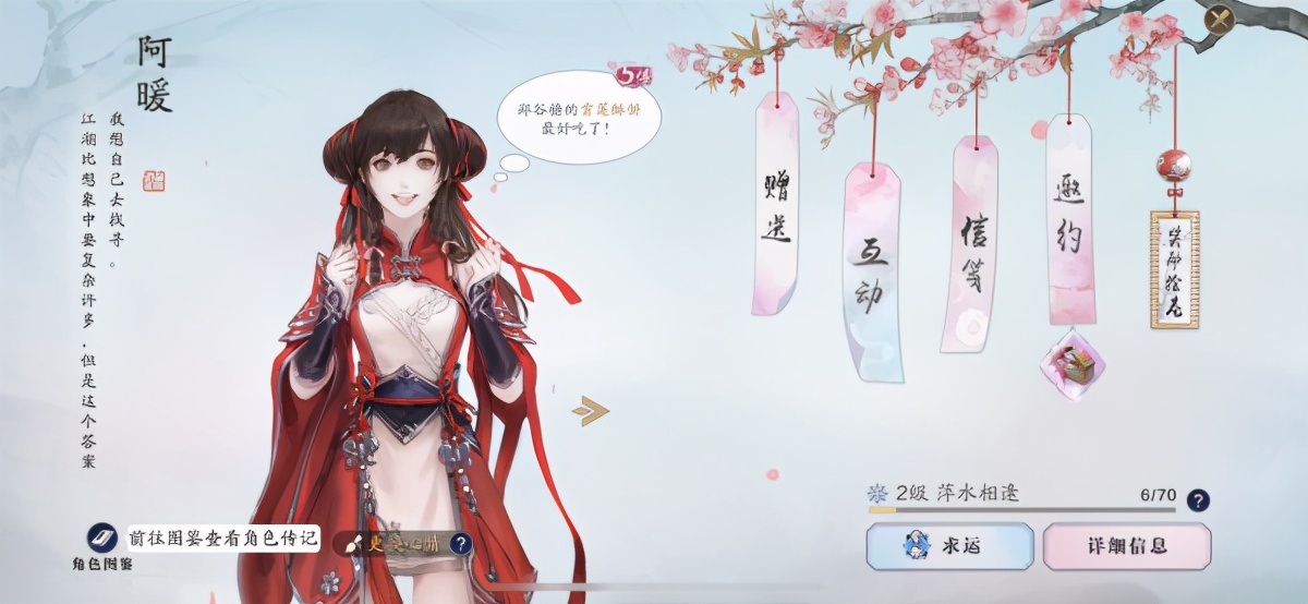 天刀手游各玩法,天刀手游各玩法攻略