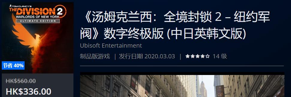 优惠热销限时第二波,夏日打折第二弹
