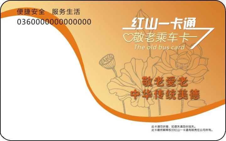 乌鲁木齐公交卡年审在哪里,乌鲁木齐益民大厦补办身份证流程