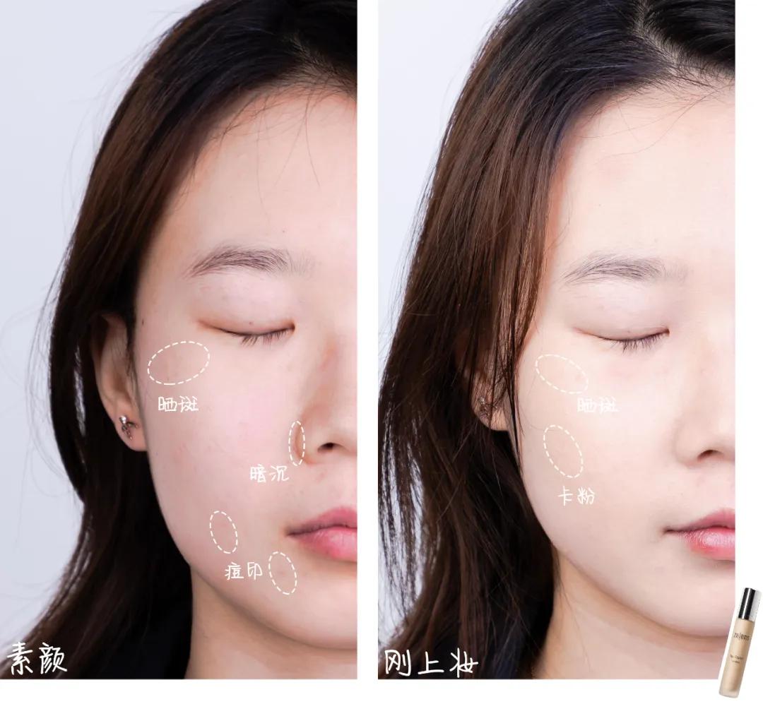 8小时实测11瓶网红粉底液,干皮、油皮、痘痘肌照着买就对了!