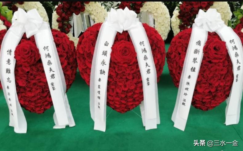 何鸿燊葬礼都有哪些人送挽联,赌王何鸿燊设灵仪式都有谁出现