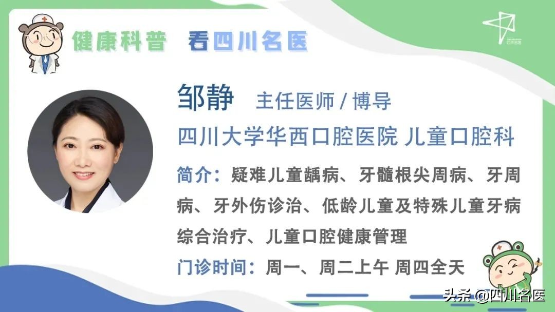 1岁宝宝只长4颗牙而且牙都坏了,小孩1岁半才长出4颗牙齿正常吗