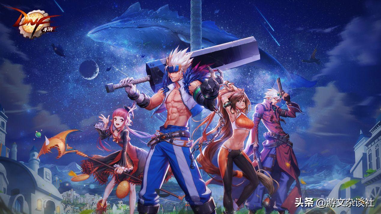 dnf手游2024年更新,dnf手游最新消息2024
