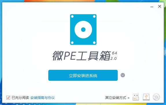 如何装纯净没有捆绑的系统,官网纯净系统重装教程