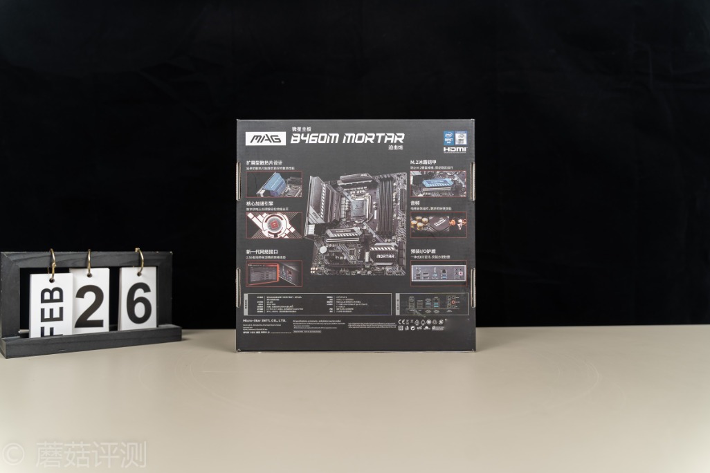 微星b460迫击炮主板供电针脚详解,微星主板b460m迫击炮pcie4.0