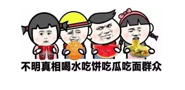 验房说真话,验房陷阱骗局