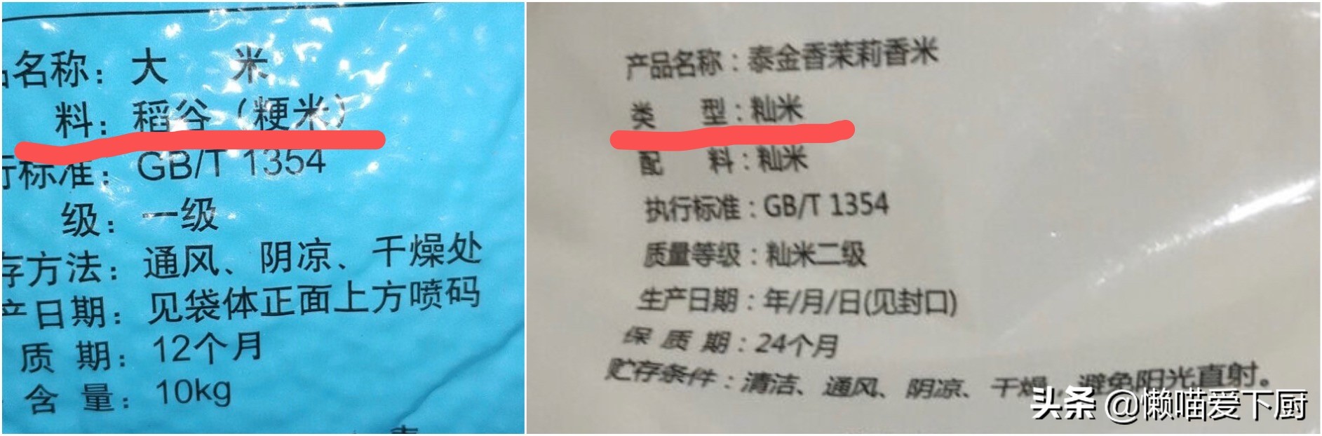 内行人买米只看三行字,内行人买大米不只看价格