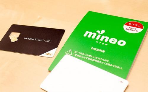 日本留学办理什么手机卡好,日本留学手机卡怎么买