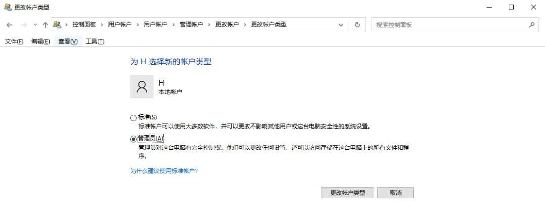 windows10基本操作技巧,windows10的基础知识和基本操作