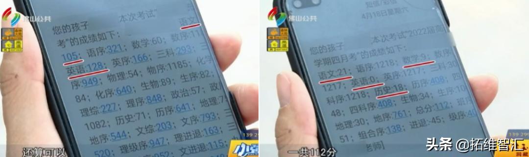 家长不同意追星该怎么办,孩子追星了家长最忌讳什么