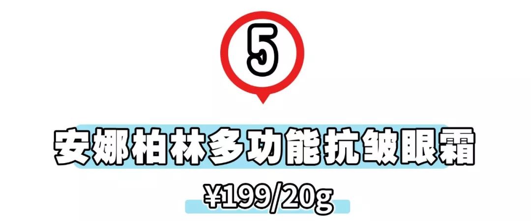 平价眼霜哪个牌子效果好淡化细纹,公认最好用的10大眼霜便宜