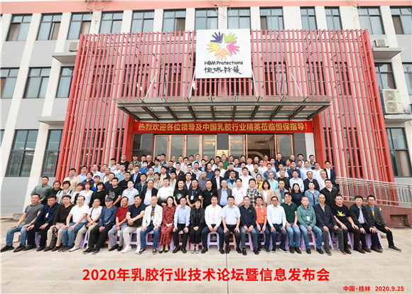 倍力乐陪你乐一盒多少支,桂林恒保防护健康有限公司怎么样