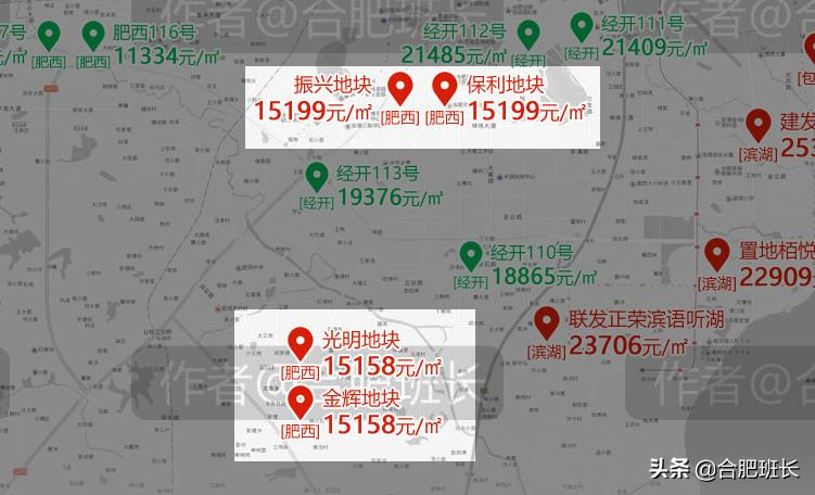 2024合肥新房价格会下降吗,合肥明年楼盘价格表
