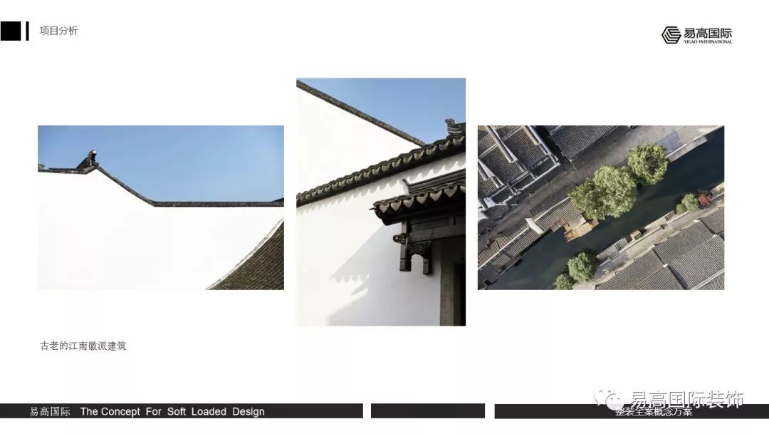 「首发」易高国际|华海·湖滨会馆446㎡中式，年轻就要时尚