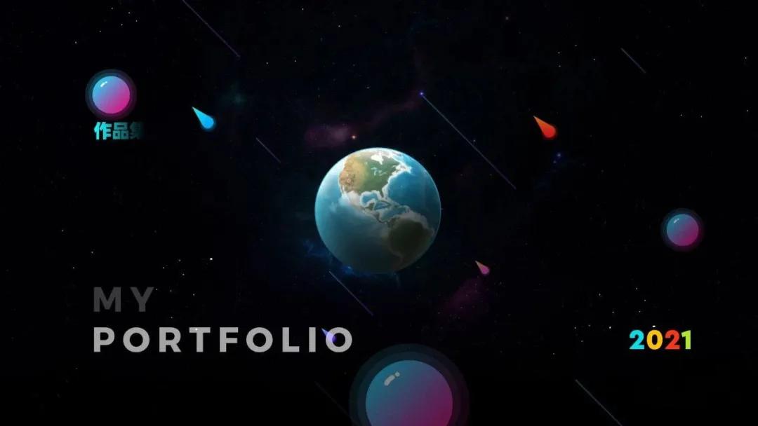 用这个当作品集封面，面试官看第一眼就想录取了，100套PSD源文件