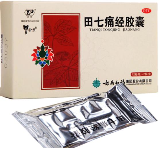 女科18种常用于痛经中成药