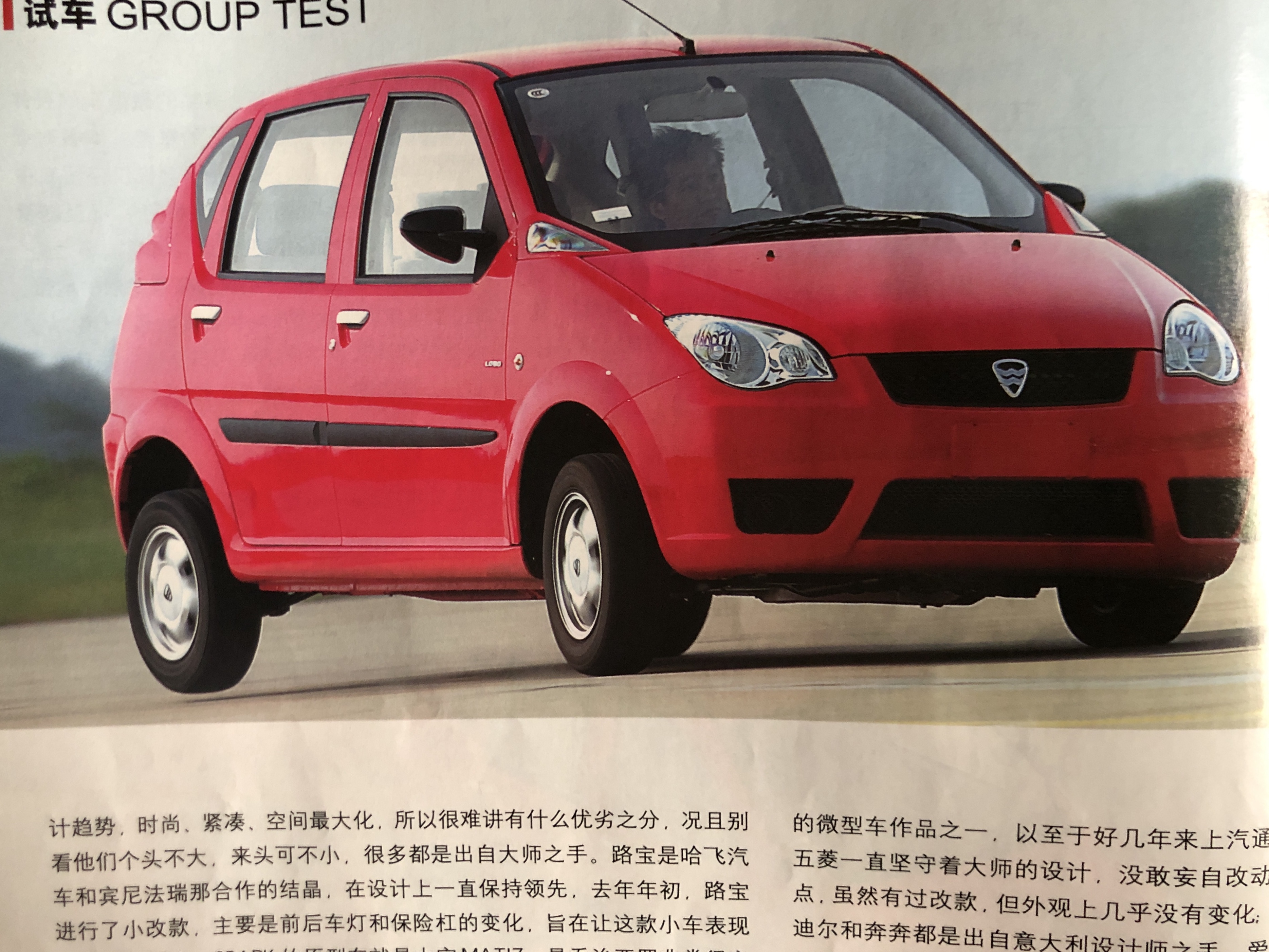 回顾13年前的汽车之友，那年迈腾刚刚国产，宝马X3竟是小型SUV！