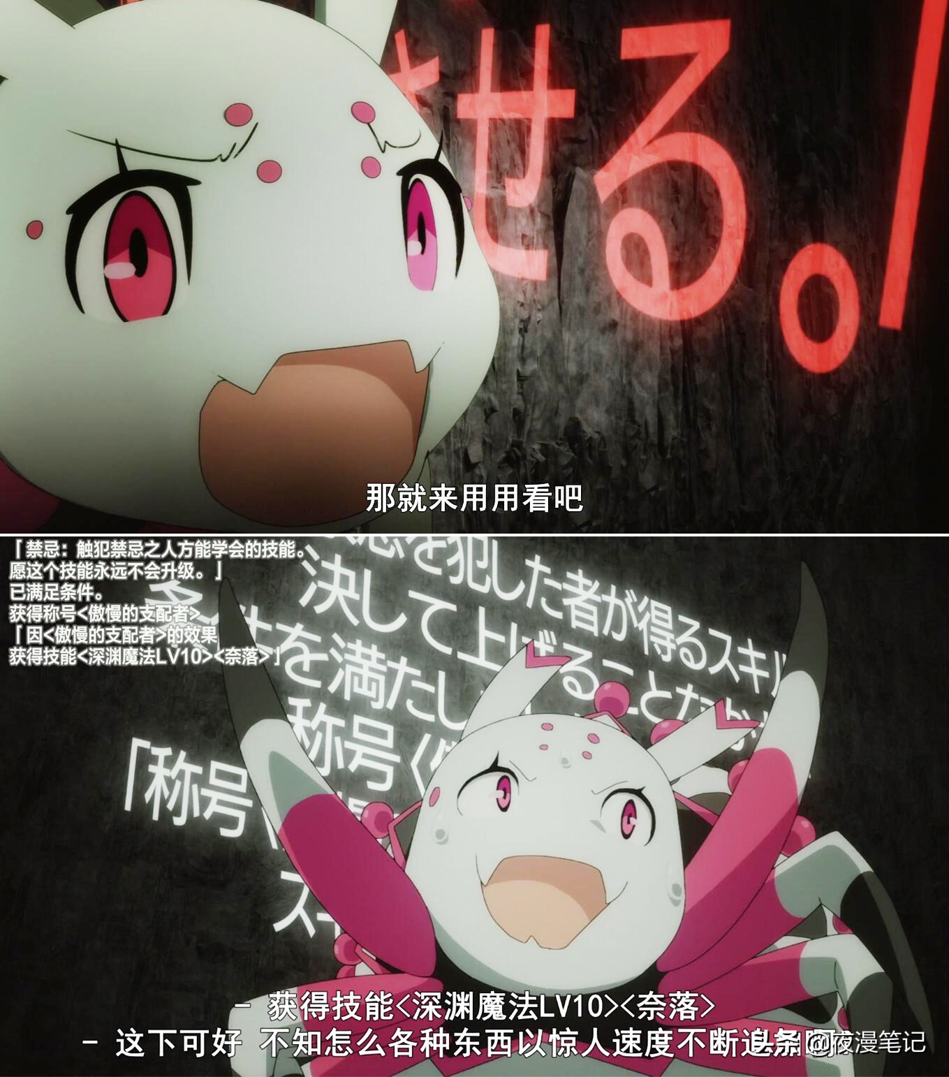 转生成蜘蛛又怎样技能介绍,转生成为蜘蛛后期会变成人吗