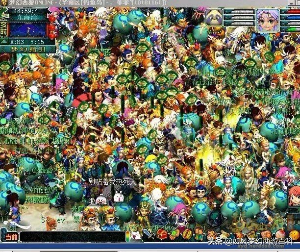 梦幻西游3年内好区推荐,梦幻西游3年外火区排行