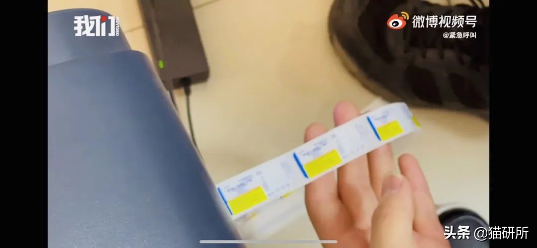 辨别兽药真假,如何辨别真假兽药视频教程