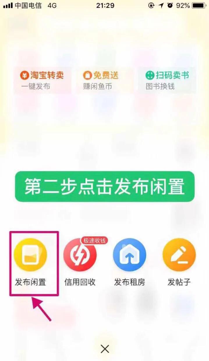 如何快速兼职月入过万,在家兼职月入3000元