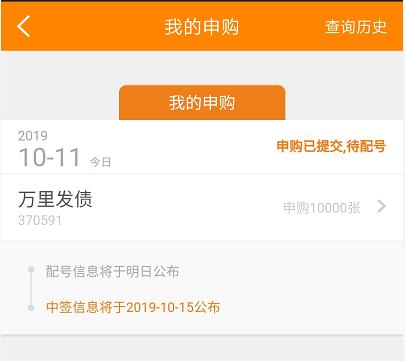 可转债打新教学视频,可转债打新使用技巧