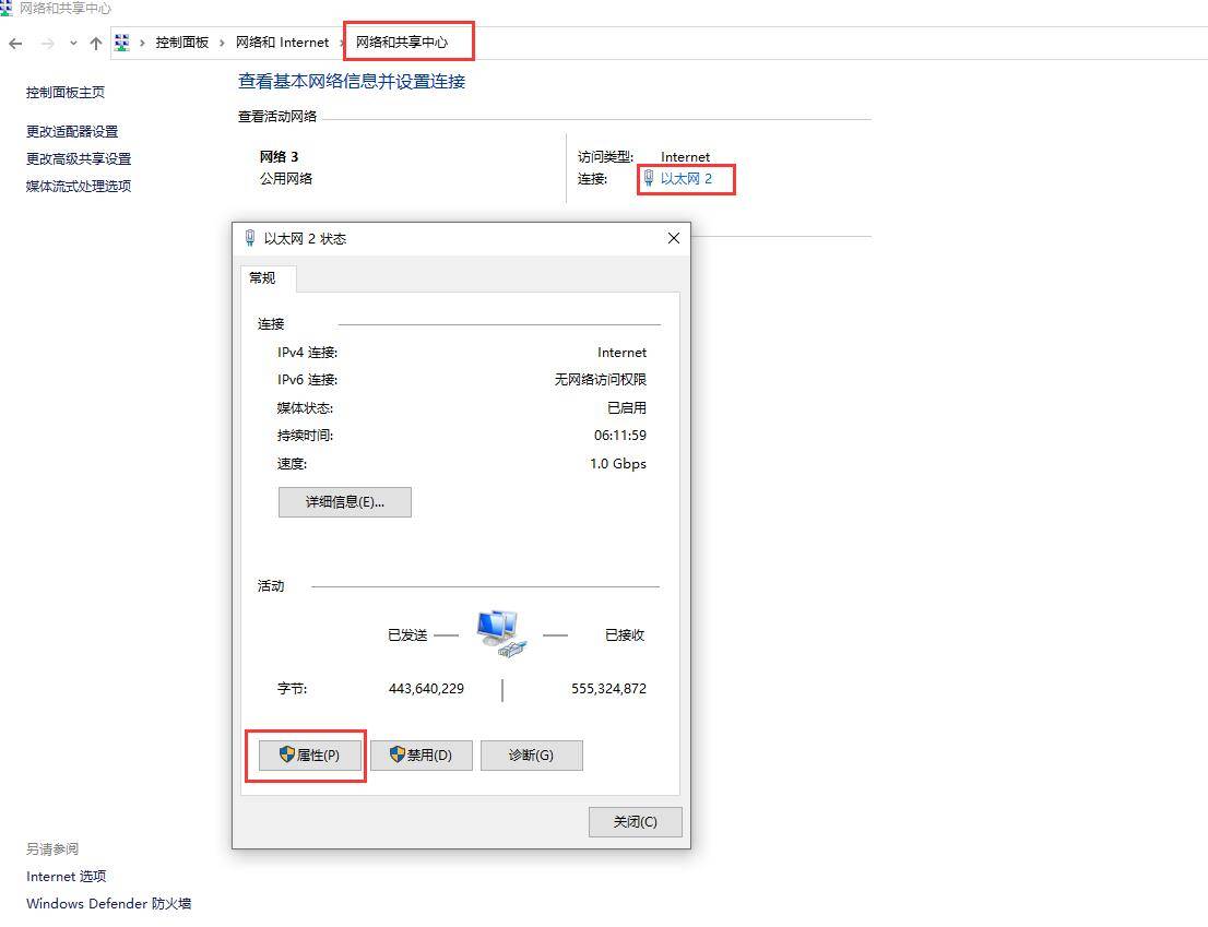 电脑网卡百兆千兆区别,电脑网卡千兆识别