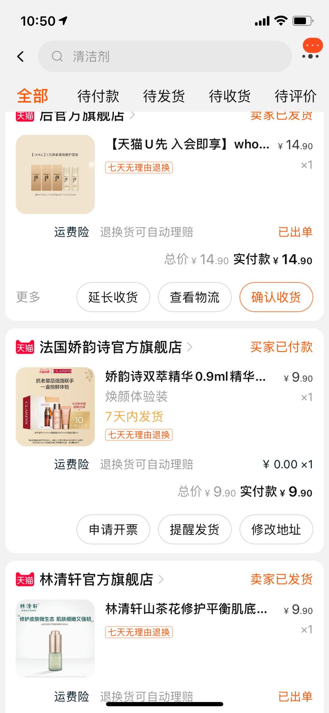 618粉丝福利专场,618粉丝福利商品