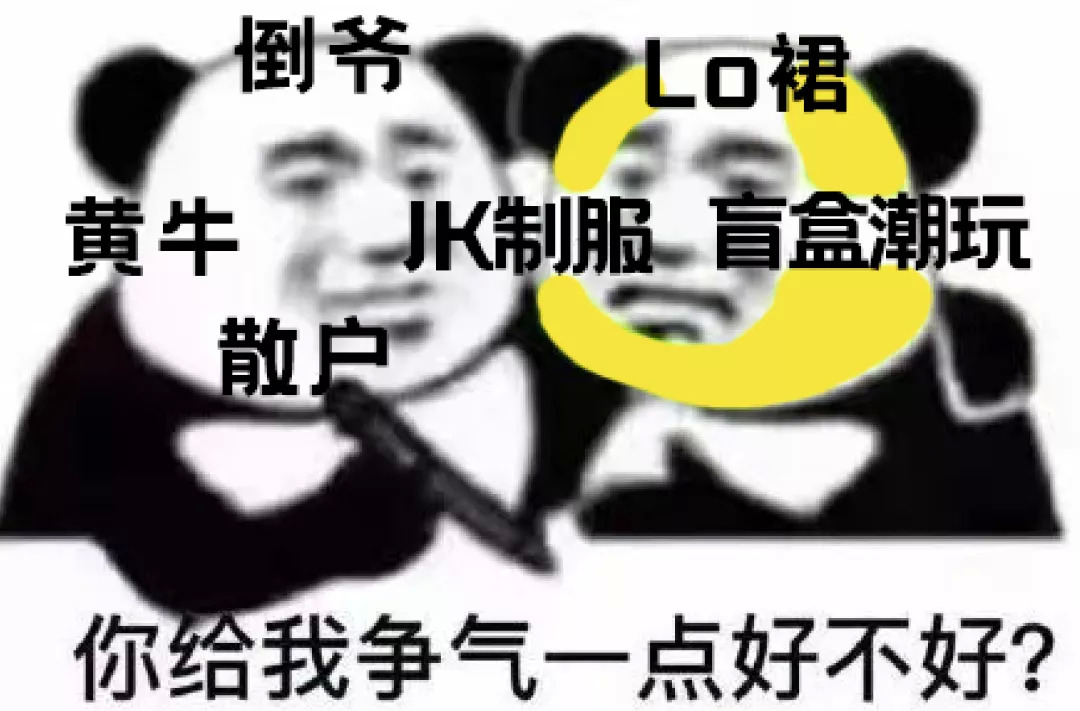 困在闲鱼的韭菜们