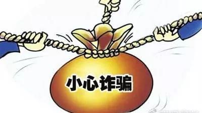 诈骗防疫信息,江西防控疫情物资诈骗案