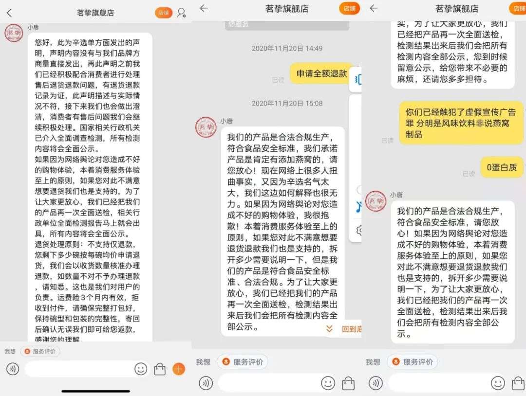 调侃电视购物,很多人鄙视直播带货