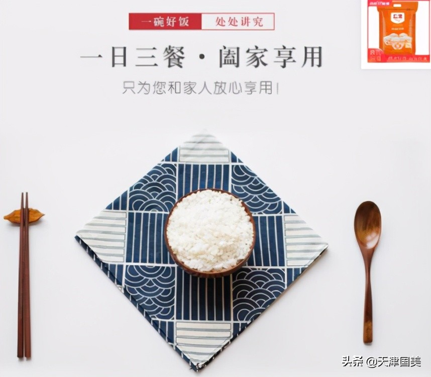 五丰珍珠米5公斤多少钱,五丰优选珍珠米10kg