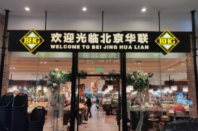 西安城西哪个地段好,西安城西有名的商圈