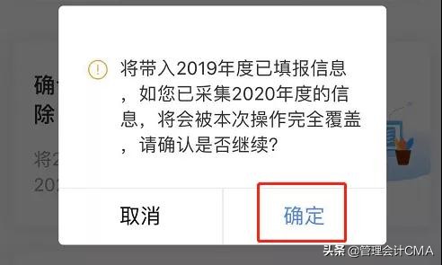 子女工作了专项附加扣除怎么填,子女专项附加扣除作废了