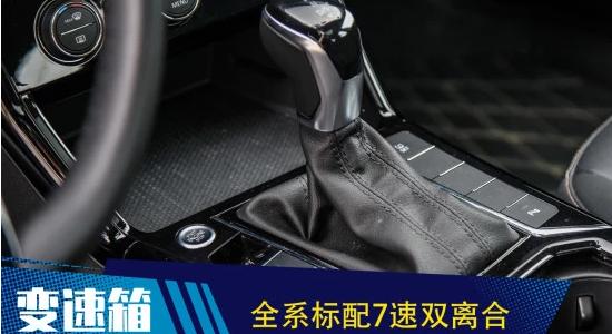 试驾全新一代*萨特帕**，1.4t发动机动力输出线性，驾乘体验更舒适