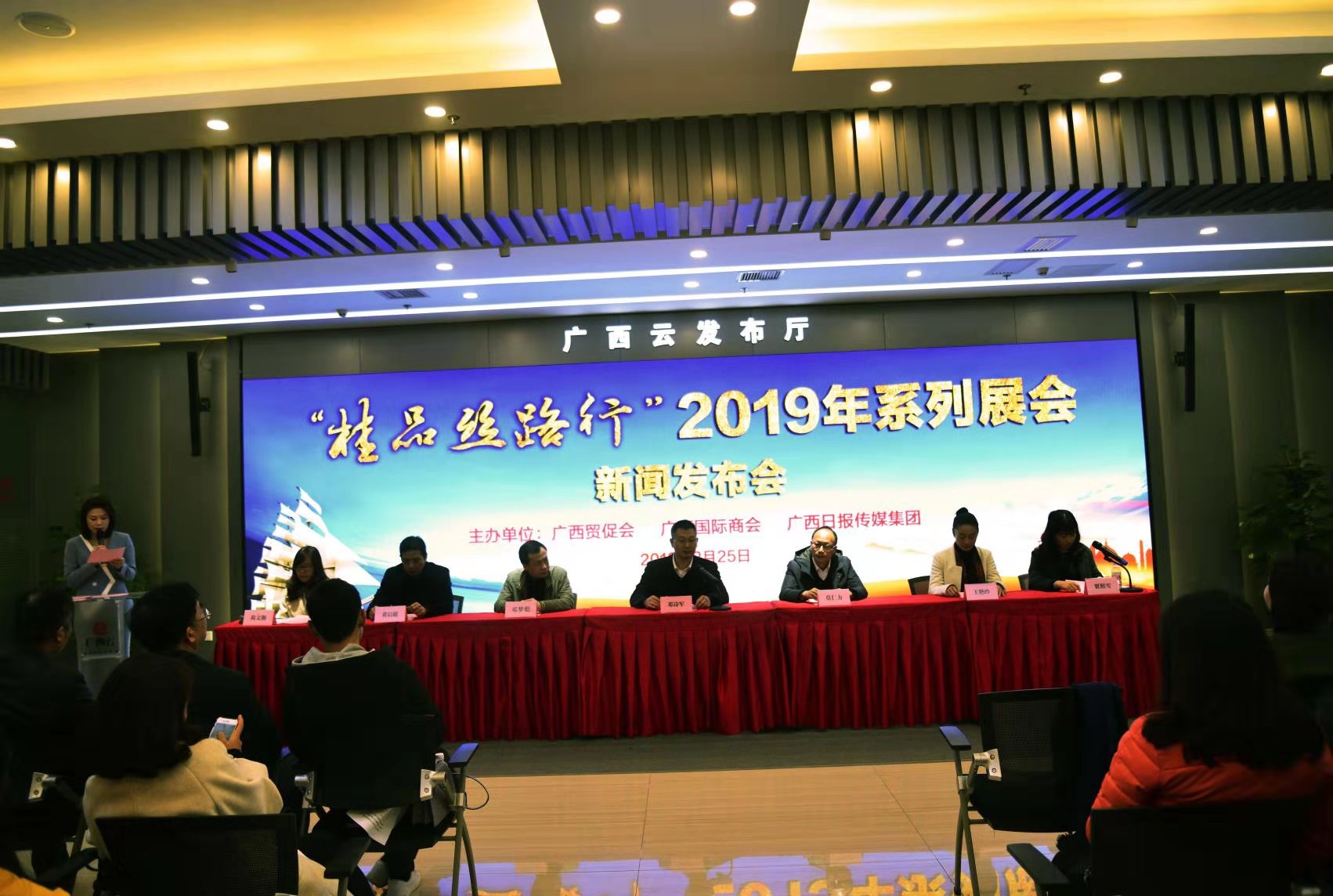 2019年商机展览会一览表,2019年会展新闻