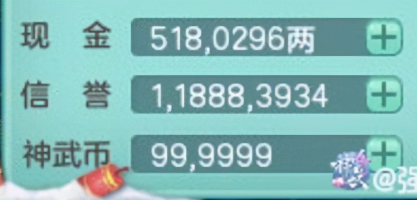 趣图：复制粘贴到底有多快乐？《神武4》带你来感受一下