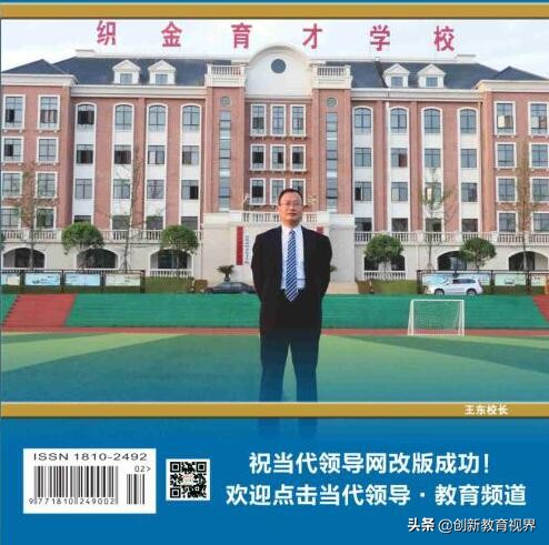 朱杰男高音,朱杰独唱完整版