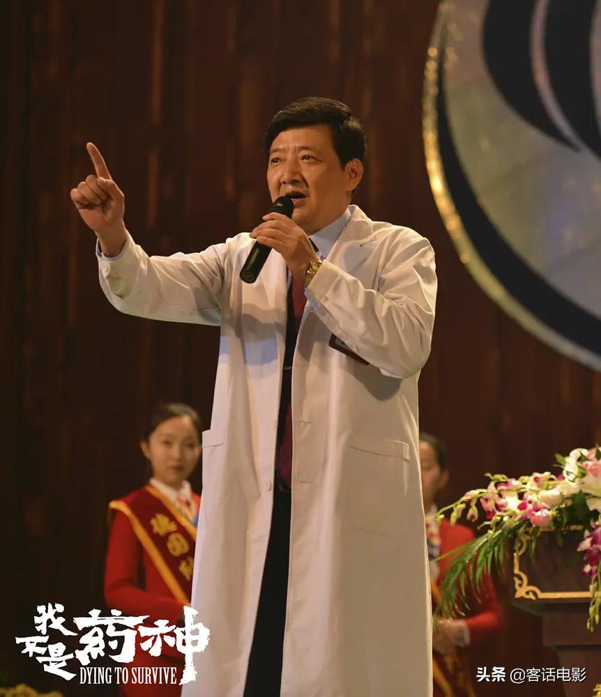 我不是药神:神油店主转型做代购,不料成人民英雄,真人真事改编