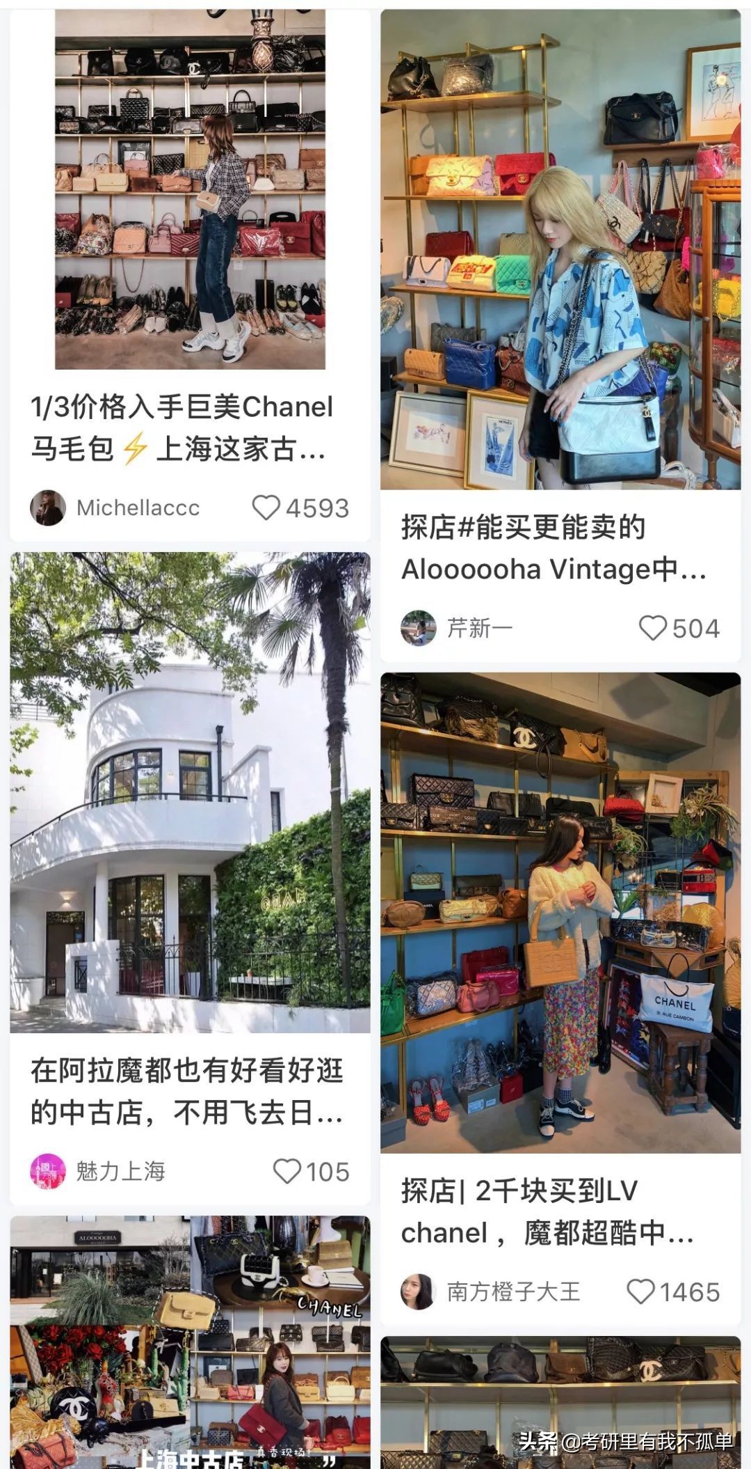 国外奢侈品在国内销量上涨,国外奢侈品价格上涨