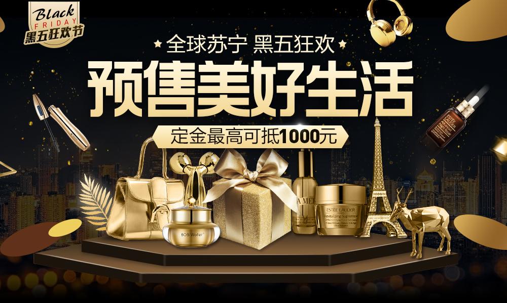 双十一剁手清单,双十一印度购物